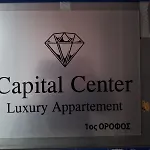 διαμερισμα στο κεντρο Capital Center Pt4 Daire *