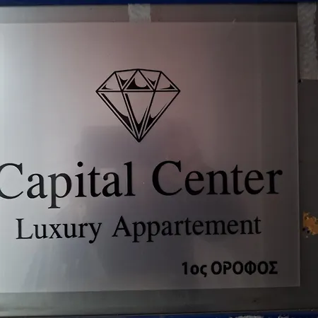 διαμερισμα στο κεντρο Capital Center Pt4 Apartamento *